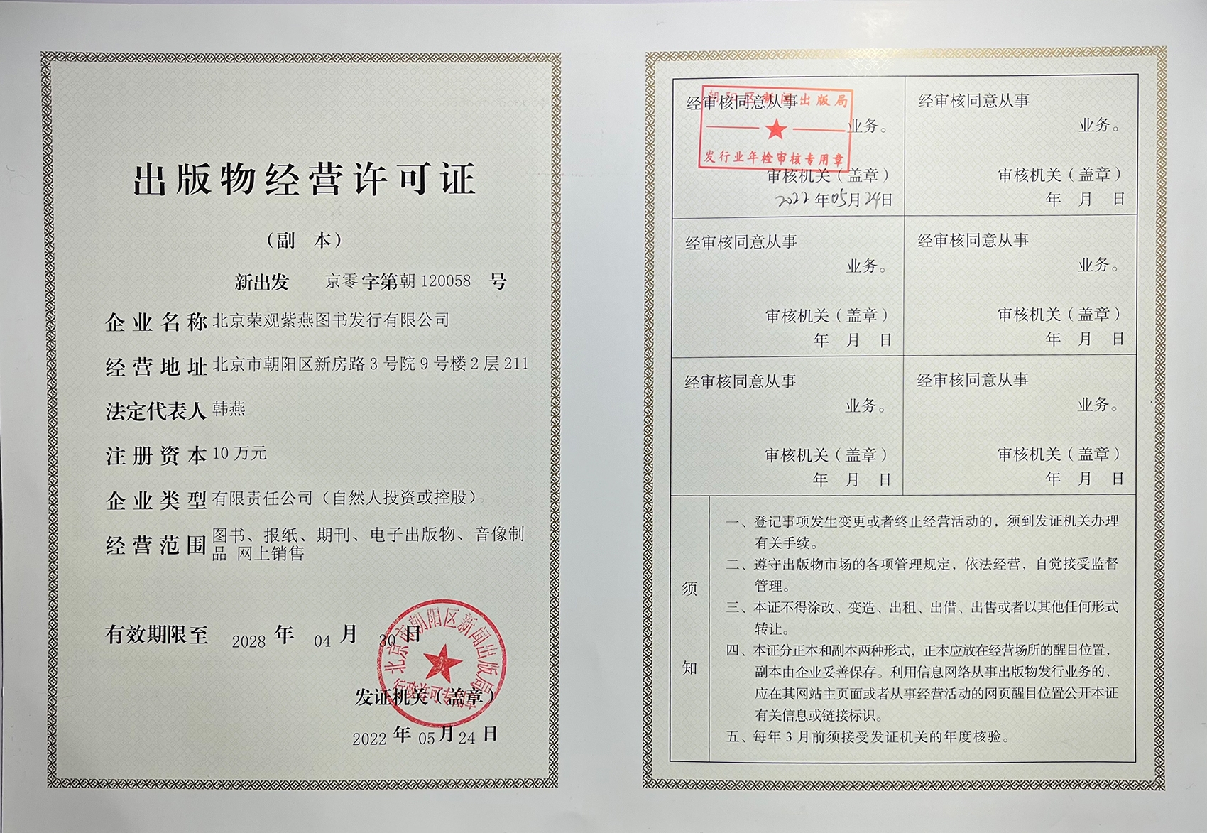 14132132.jpg